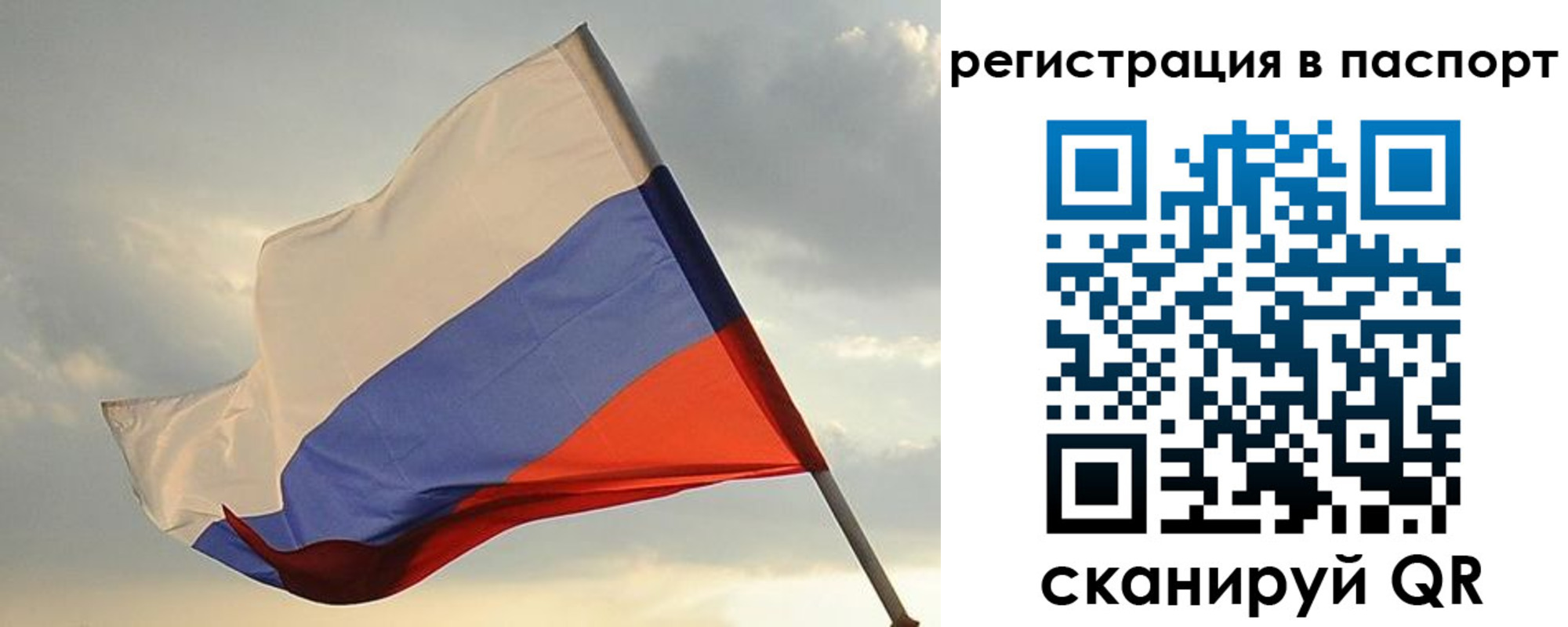 форма 3 в Закаменске